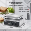 Commercial double-head bursting sandwich machine, non-stick baking tray, precise temperature control, special snack equipment for street vending, direct sales from the manufacturer Application Scenario